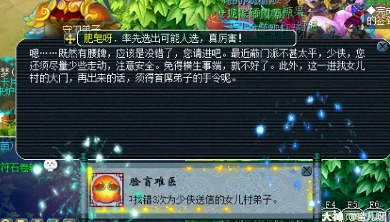 梦幻西游命殒轩辕剑攻略