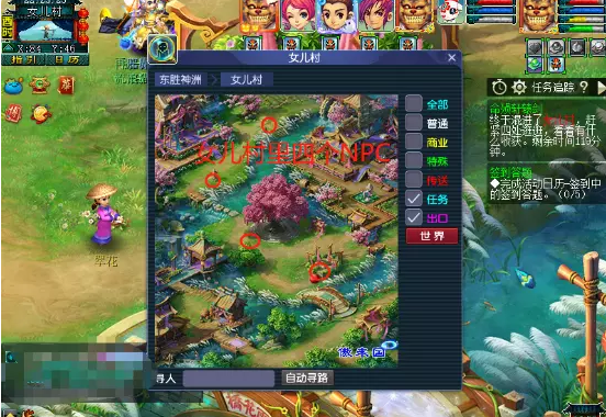 梦幻西游命殒轩辕剑攻略