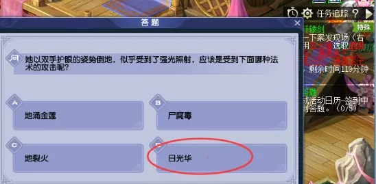 梦幻西游命殒轩辕剑攻略