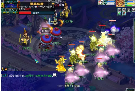 梦幻西游命殒轩辕剑攻略