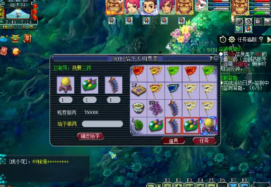 梦幻西游命殒轩辕剑攻略