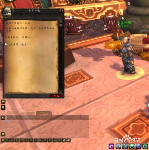 魔兽世界roll币在哪换