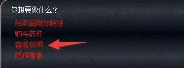 梦幻西游特性三药怎么获得