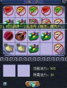 梦幻西游特性三药怎么获得
