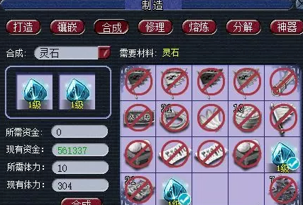 梦幻西游精魄灵石怎么获得