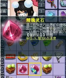梦幻西游精魄灵石怎么获得
