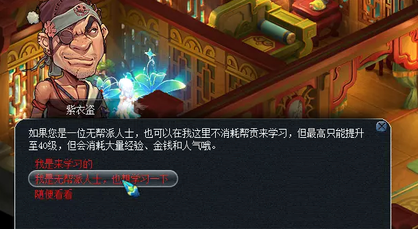 梦幻西游10级生活技能成就攻略