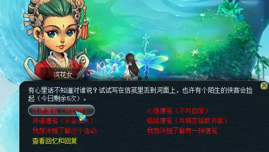 梦幻西游缘起成就攻略