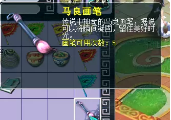 梦幻西游画集成就攻略