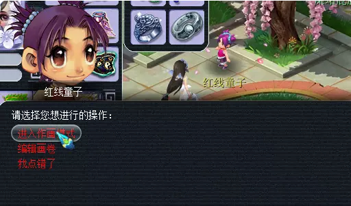梦幻西游画集成就攻略