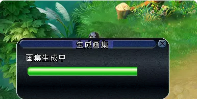 梦幻西游画集成就攻略