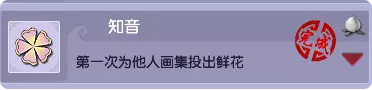 梦幻西游画集成就攻略