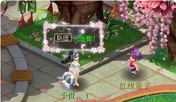 梦幻西游画集成就攻略