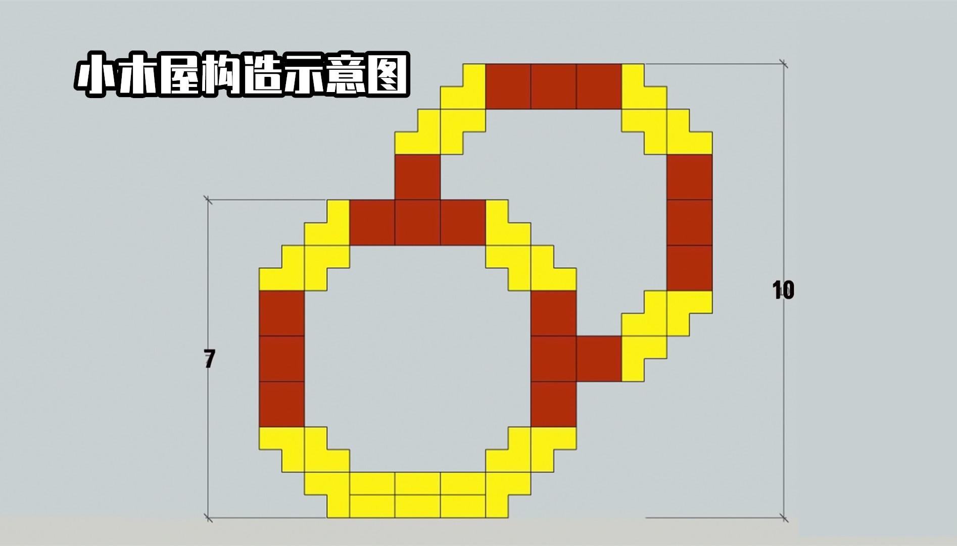 我的世界2023精致小房子怎么做