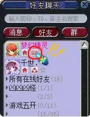 梦幻西游三界头条成就攻略