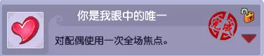 梦幻西游玩具箱隐藏成就攻略