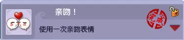 梦幻西游玩具箱隐藏成就攻略