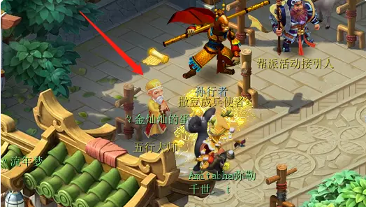 梦幻西游五行成就攻略