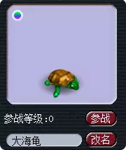 梦幻西游五行成就攻略