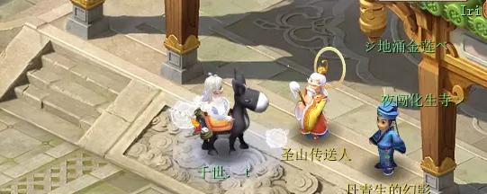 梦幻西游战神山1小时成就攻略