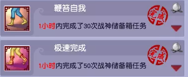梦幻西游战神山1小时成就攻略