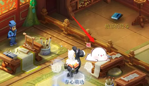 梦幻西游国子监文学课成就攻略