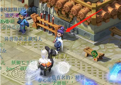 梦幻西游开孔成就攻略