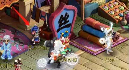 梦幻西游仙玉染色锦衣成就攻略