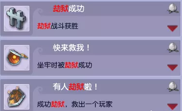 梦幻西游PK成就攻略