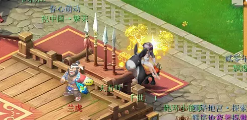 梦幻西游竞技馆成就攻略