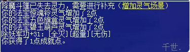 梦幻西游法宝补充成就攻略