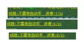 梦幻西游法宝补充成就攻略