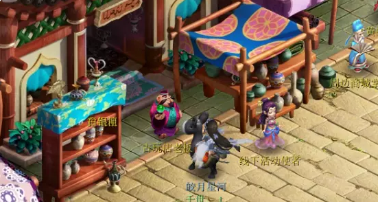 梦幻西游修复古董成就攻略