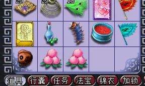 梦幻西游千年蟠桃成就攻略