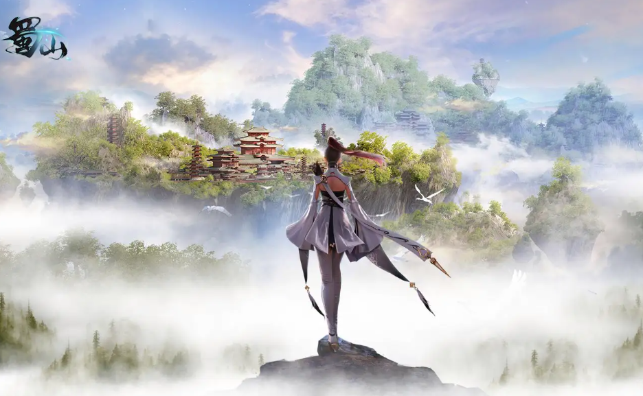 蜀山初章百分之百出火系天法道