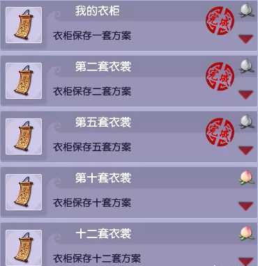 梦幻西游关于人物染色换色成就攻略
