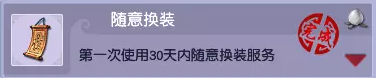 梦幻西游关于人物染色换色成就攻略