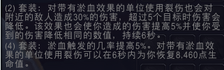 魔兽世界10.0守护德输出手法推荐