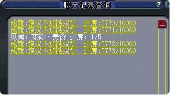 梦幻西游童心刷法介绍