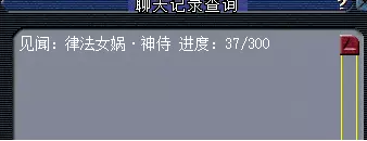 梦幻西游善恶刷法介绍