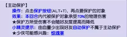 梦幻西游真善刷法介绍