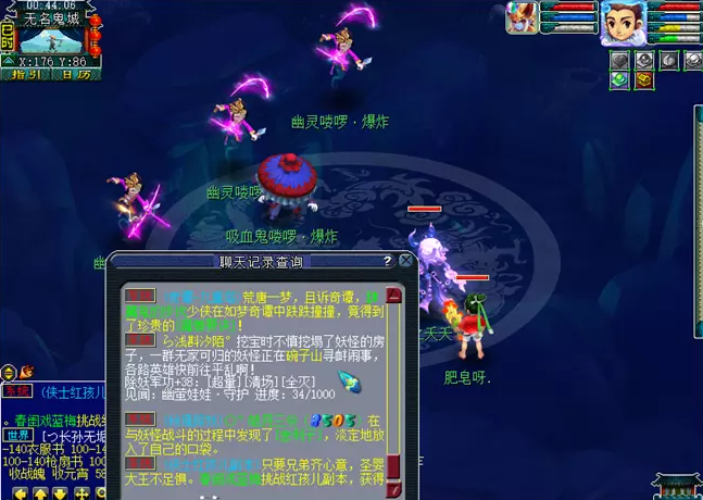 梦幻西游真善刷法介绍
