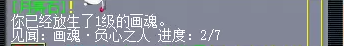 梦幻西游封魂刷法介绍