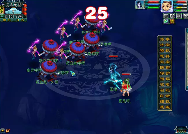梦幻西游封魂刷法介绍