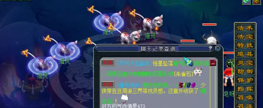 梦幻西游相亲刷法介绍