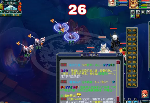 梦幻西游相亲刷法介绍