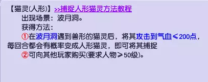 梦幻西游相亲刷法介绍