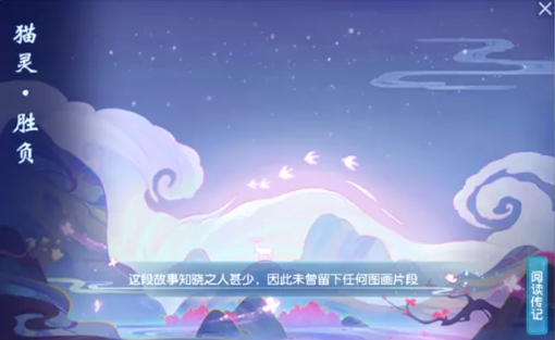 梦幻西游相亲刷法介绍