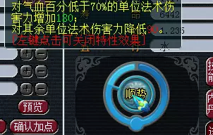 梦幻西游初雪刷法介绍