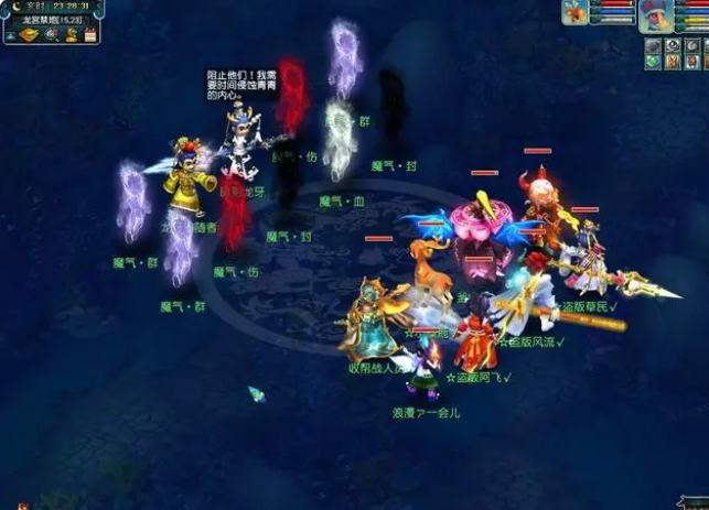 梦幻西游定海神针下攻略